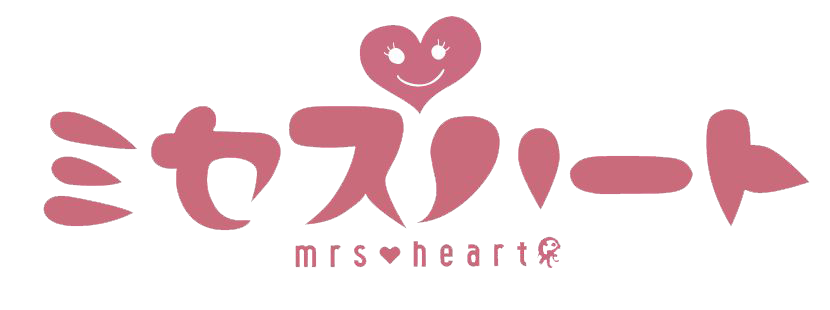 高崎市の家事代行はミセスハート